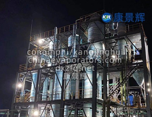 High-hardness wastewater treatment evaporator