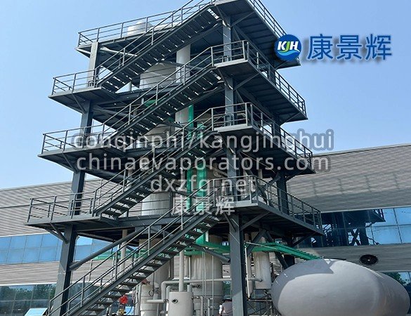 MVR Evaporation Concentration System full view