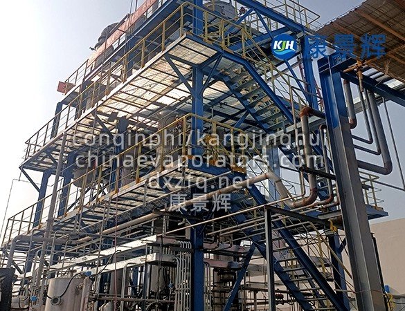 Industrial NaCl evaporation unit