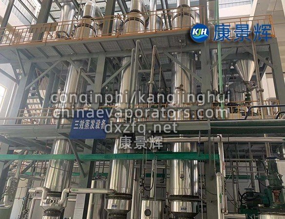 industrial triple-effect evaporator with anti-scaling design