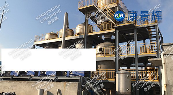 250t/d CBC water three-effect evaporation crystallization for rubber additives