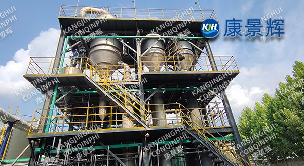 250t/d CBC water three-effect evaporation crystallization for rubber additives