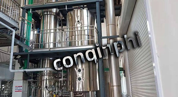 MVR tubular falling film evaporator