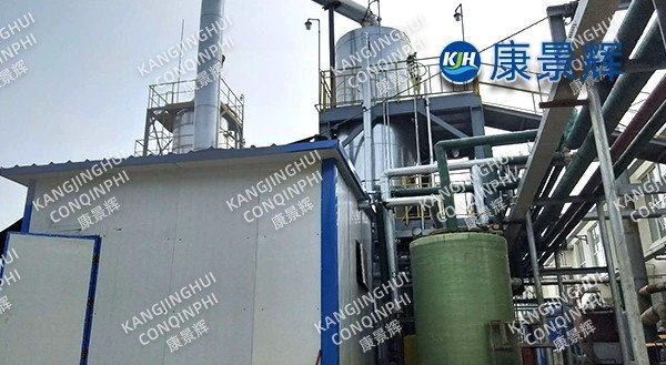 50t/d sodium thiocyanate evaporation system for concentratio