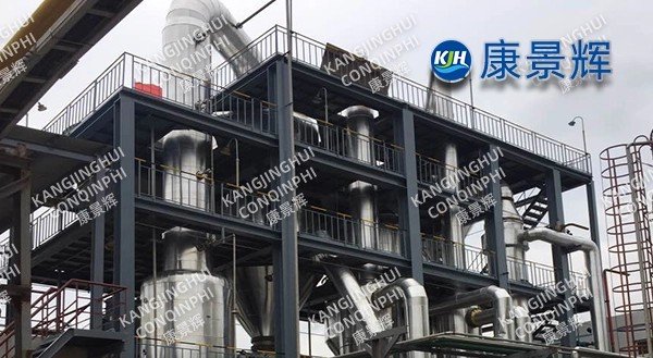 The triple-effect evaporation crystallization of 30th-degree ammonium sulfate and ammonium chloride in a fine chemical plant