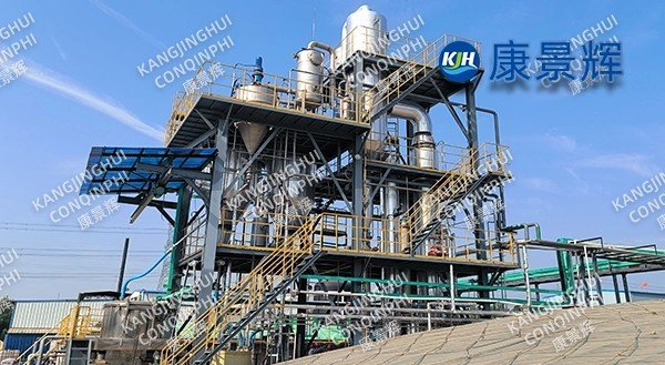 A 5t/h sodium chloride MVR evaporation crystallization and mother liquor dehydrator system in a fine chemical company