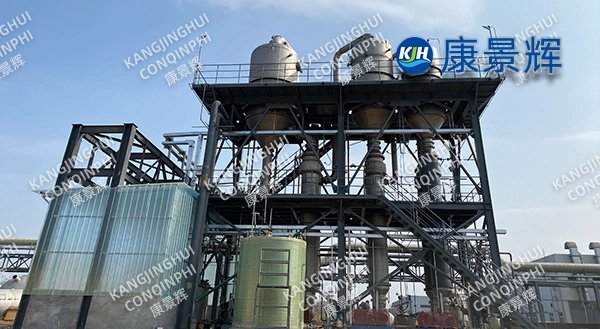 300t/d three-effect evaporator for rubber additives