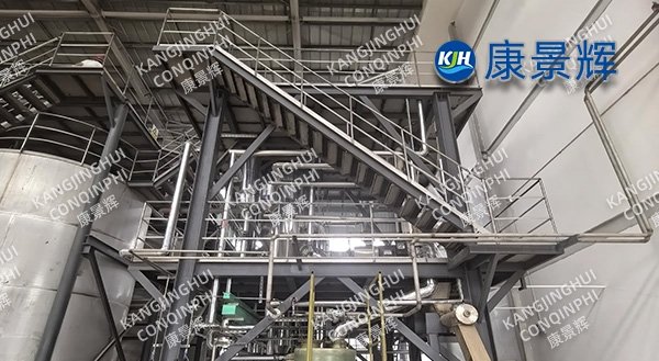 A fine chemical industry ammonium sulfate MVR evaporation crystallization system with a processing capacity of 2t/h