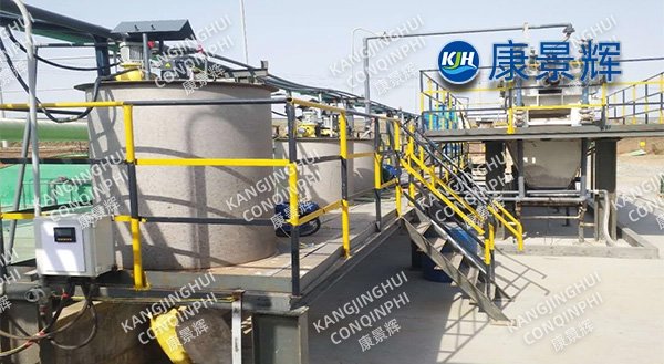 5m³/H flame retardant industry mixed salt MVR evaporation crystallization system