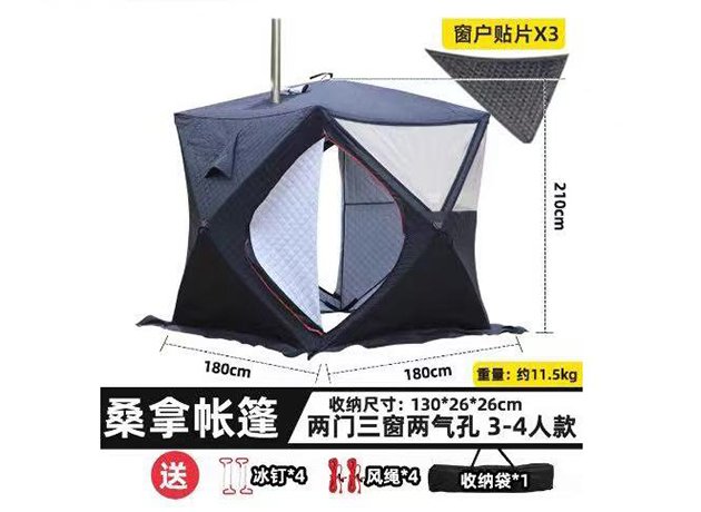 キャンプ場で使える多機能サウナテント