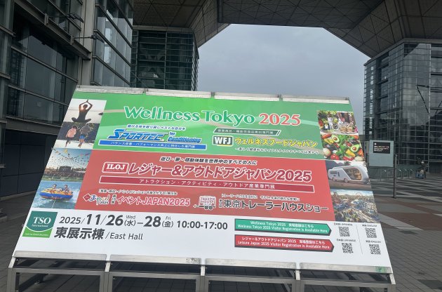 レジャー＆アウトドアジャパン2025  東京ビッグサイト