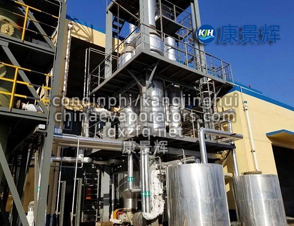 Evaporador de sal de acero inoxidable 316L