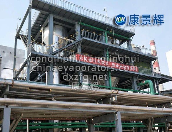 Evaporador de placas para la industria farmacéutica