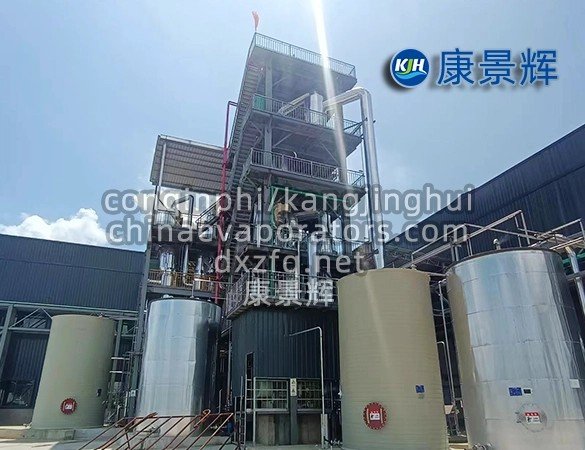 Evaporador de NaCl resistente a la corrosión