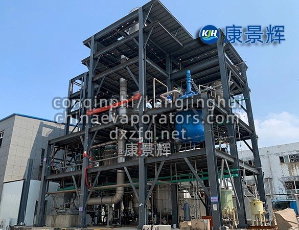 Evaporador de aguas residuales de alta salinidad de fácil operación