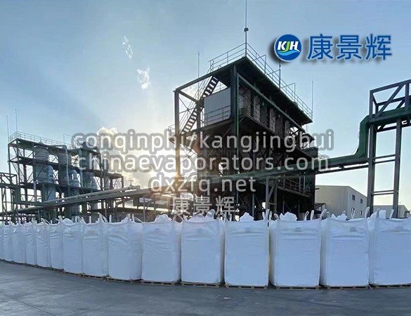 Evaporador de triple efecto de funcionamiento continuo