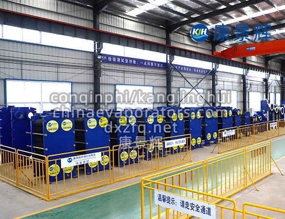 Intercambiador de placas con canales mejorados por turbulencia