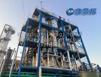 Evaporador MVR de KCl de bajo consumo energético