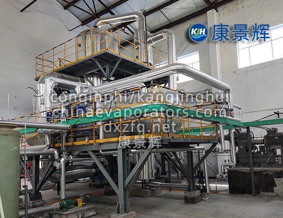 Evaporador industrial con recompresión mecánica de vapor