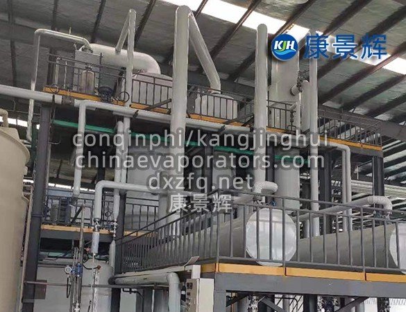 Sistema de evaporación por circulación forzada de efecto múltiple utilizado en la producción química