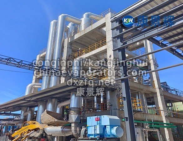 Sistema de recompresión mecánica de vapor