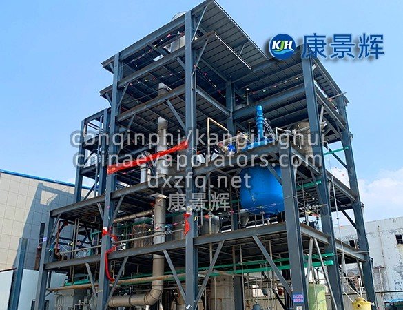 Unidad de concentración química del evaporador tubular MVR