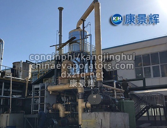 Evaporador MVR de alta eficiencia para la industria química