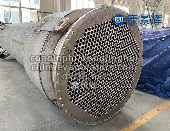 Intercambiador de calor tubular para refrigeración de centrales eléctricas