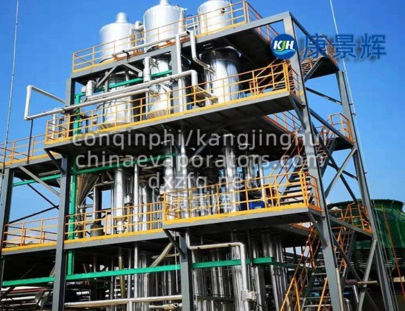 Evaporador tubular con sistema de limpieza CIP