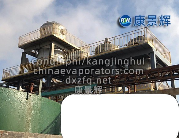 Funcionamiento del evaporador de cuádruple efecto con ahorro de energía