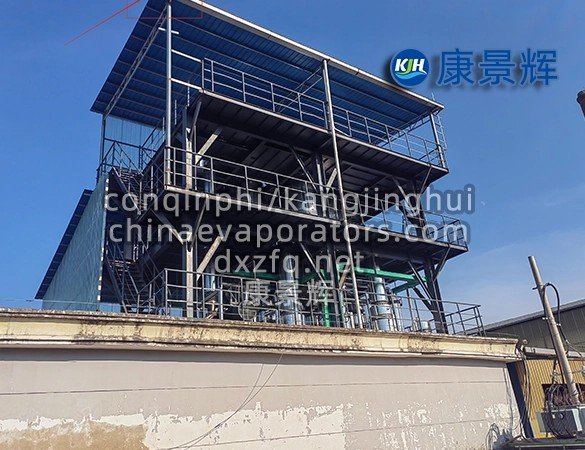 Evaporador MVR industrial para aguas residuales