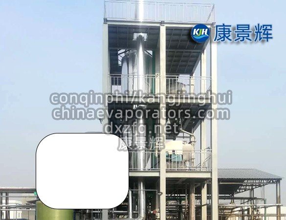 Evaporador de circulación forzada MVR, funcionamiento automatizado