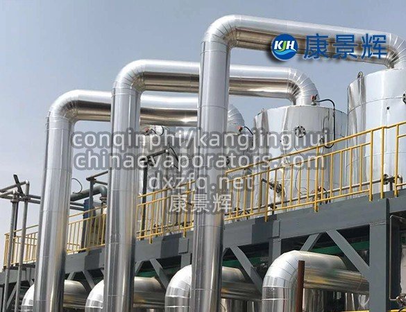 Evaporador de doble efecto cuádruple con estructura de alta capacidad
