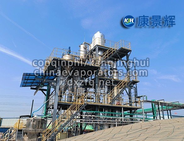 Sistema MVR de evaporación de soluciones químicas