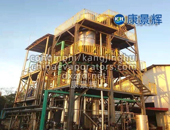 Evaporador de bromuro industrial automatizado