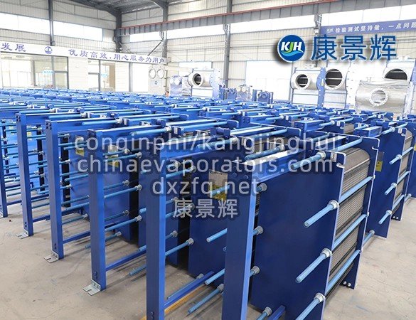 Intercambiador de calor de placas corrugadas para refrigeración química