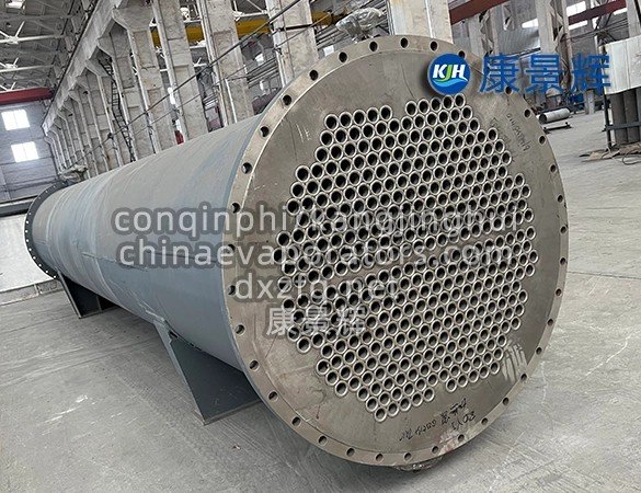 Intercambiador de calor tubular de funcionamiento a alta presión