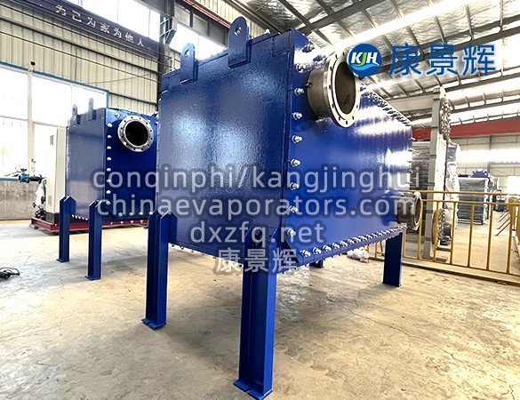 Intercambiador de calor industrial de diseño desmontable