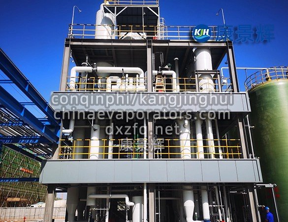 Cristalizador de baja temperatura para cloruro de amonio