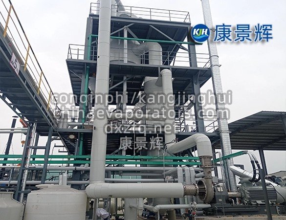 Evaporador tubular MVR para producción química