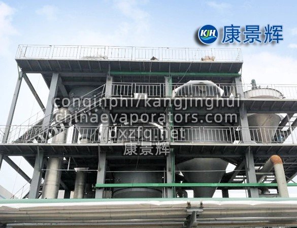 Evaporador de triple efecto con intercambiador de calor de placas compacto