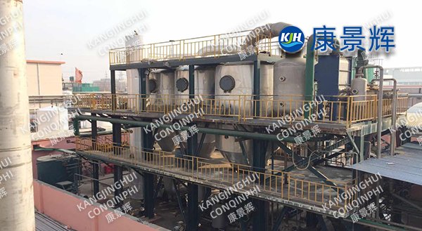 Evaporador de triple efecto para aguas residuales DZ de aditivo de caucho de 220 t/d