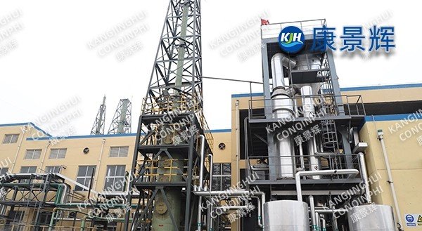 Evaporador MVR de sulfato de amonio para fertilizantes compuestos, capacidad de 900.000 toneladas/año