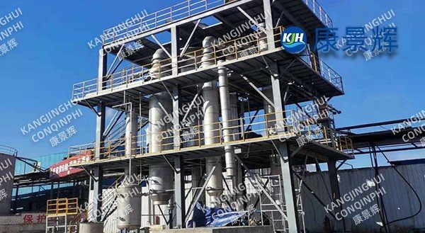 Sistema de evaporación MVR de 10 t/h