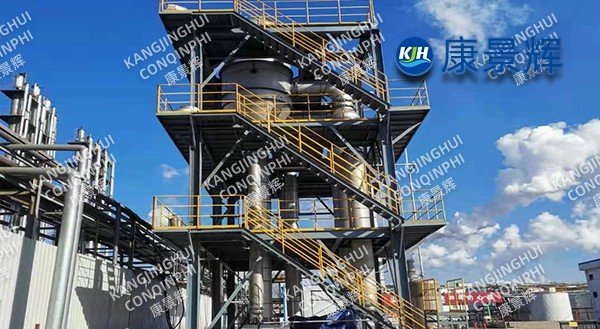 Sistema de evaporación MVR de 10 t/h