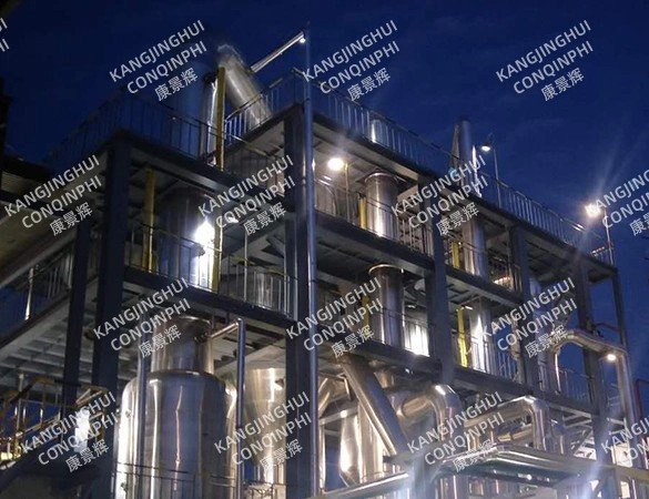 Proceso de cristalización por evaporación de triple efecto de sulfato de amonio de grado 30 y cloruro de amonio de una planta química fina