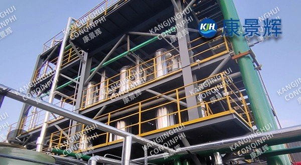 Sistema de evaporador de triple efecto de desulfuración de aguas residuales de 100 m³/d