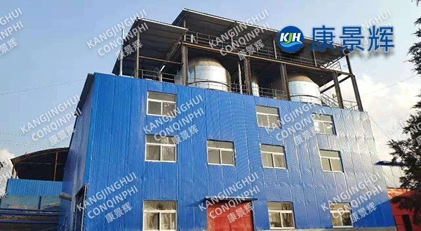 Evaporador MVR de doble efecto de sulfato de sodio de 1200 t/d en una planta química