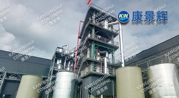 Sistema evaporador MVR de tres efectos de cloruro de sodio de 5 t/h + 7 t/h de sulfato de sodio