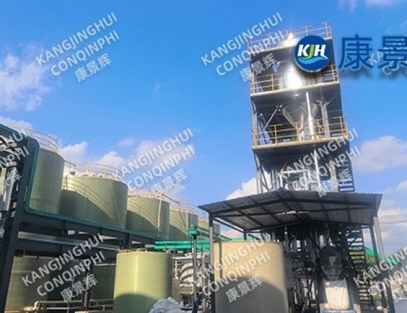 Sistema de cristalización por evaporación MVR de sulfato de sodio y sulfato de litio de 10 t/h